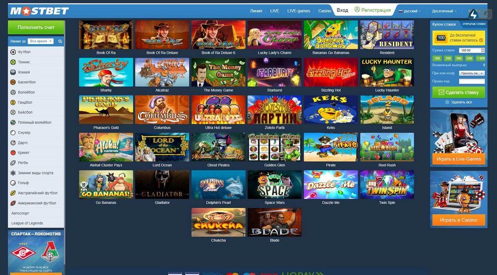 Mostbet BD Pilot Game